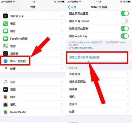 iphone删除设备（iphone删除设备了怎么加回来）