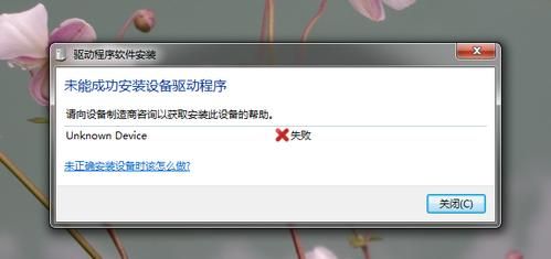 qq设备信息被禁止读取（不显示设备型号）-图2