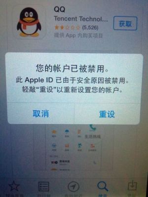 qq设备信息被禁止读取（不显示设备型号）-图3