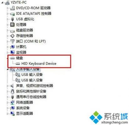 键盘无法识别usb设备怎么办（键盘识别不出usb是什么原因）-图2