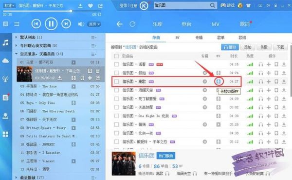哪个音乐播放器可以免费下载mv（哪个音乐播放器可以免费下载歌曲啊）-图2