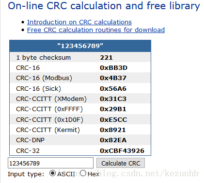 标准crc32校验（crc8校验）