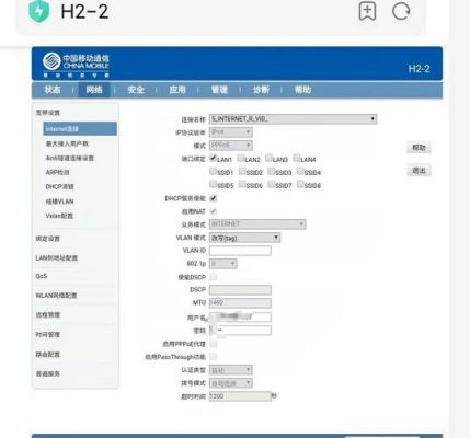 中国移动光纤接入设备（中国移动光纤接入设备怎么设置）