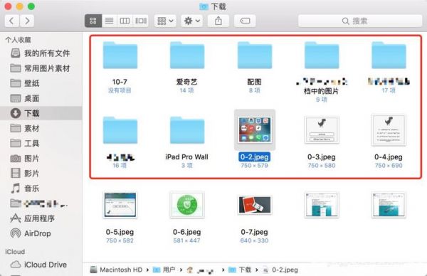 苹果软件设置在哪个文件夹（苹果软件文件夹怎么设置）-图1
