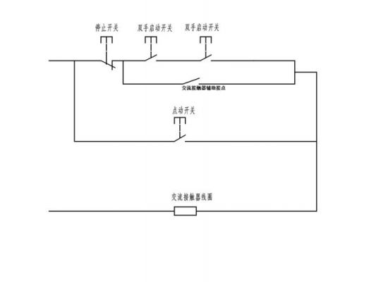 紧急停机开关怎么接（紧急停机开关原理图）-图3