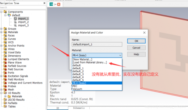 cst模型怎么导入hfss（cst文件导入hfss）