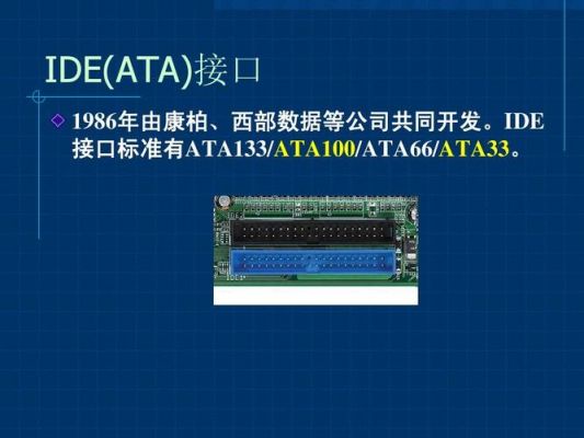 ata300标准（ata300标准下载）