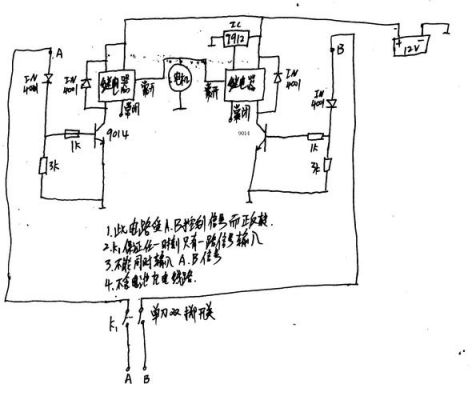 12v电机马达怎么做（12v电机马达怎么做接线图）