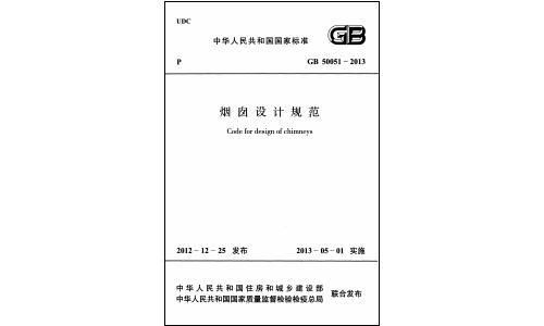 gb14048.3标准免费下载的简单介绍