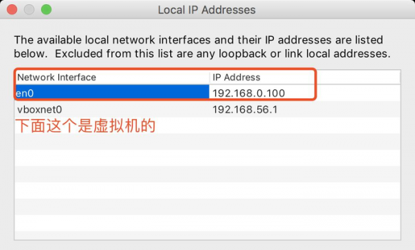 android获取设备mac（android获取设备序列号）-图3