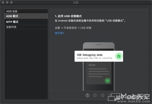 android获取设备mac（android获取设备序列号）-图2