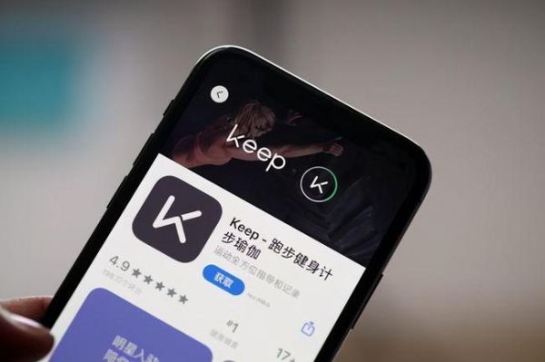 keep最多几个设备登录（keep最多登录几个手机）-图3