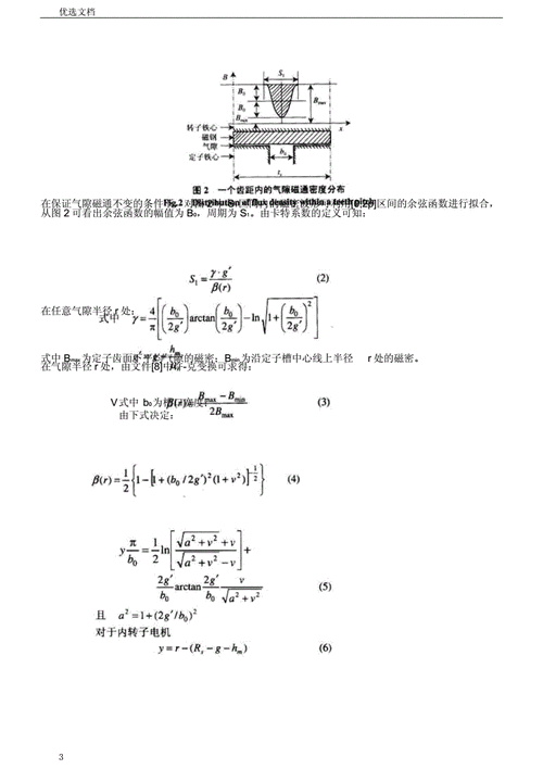 空载反电势怎么计算（电机空载反电势怎么测）