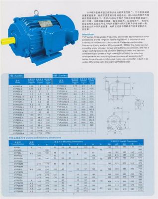 电机尖峰电压的标准（电机运行电压标准）-图2