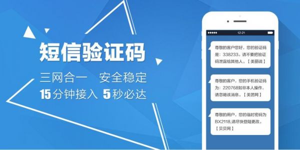 短信验证码打码平台哪个好（短信验证码平台源码）-图1