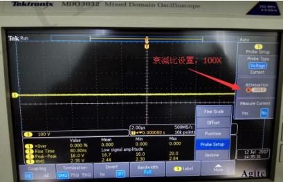 示波器衰减档怎么设置的简单介绍-图2