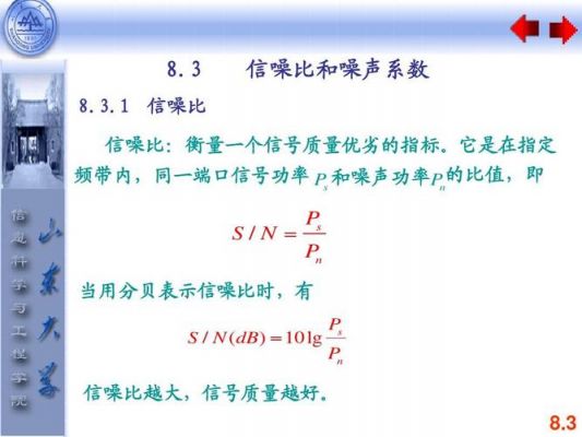 噪声标准差与信噪比（噪声标准差与信噪比有关吗）