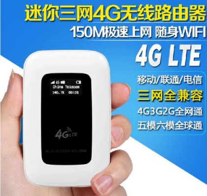 三网接入怎么接（三网wifi）