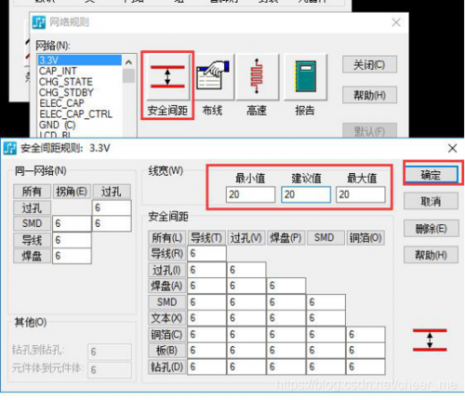 pcb怎么改间距规则（pcb更改尺寸）-图2