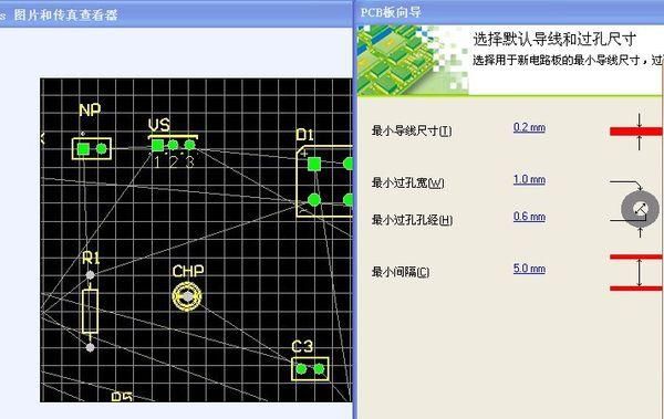 pcb怎么改间距规则（pcb更改尺寸）-图3