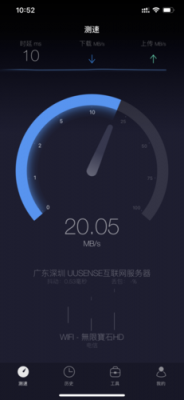 可以测手机网速的软件哪个好（手机有哪些测网速的软件）-图2