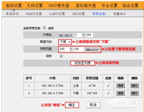 怎么控制移动wlan（怎么控制移动宽带上网时间）