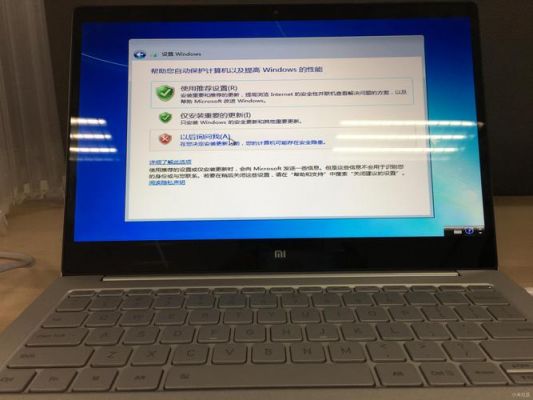 小米笔记本装不上系统安装软件哪个好（小米笔记本安装不了win7）-图2