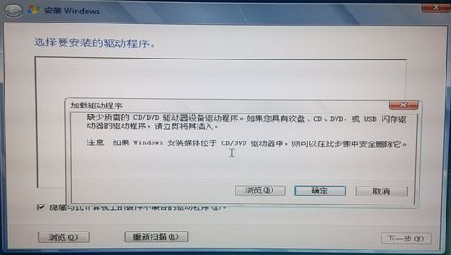 其他设备驱动（其他设备驱动程序无法使用）-图1