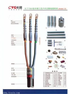 电缆终端怎么接线（电缆终端怎么接线图解）