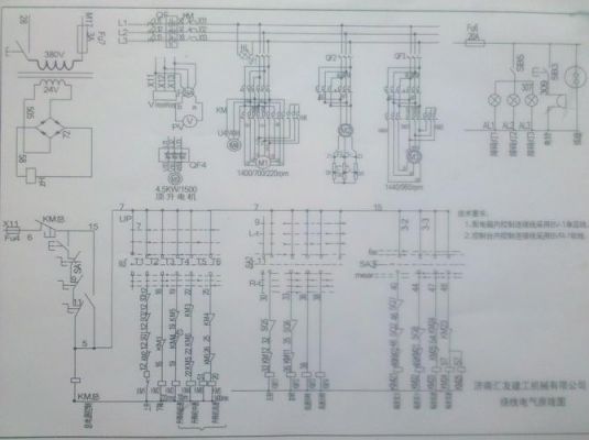 电控柜接线标准（电控柜接线图怎么看）-图3