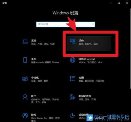 winusb设备（win10无法识别）