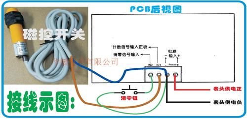 计数器怎么接呀（计数器怎么接线）-图2