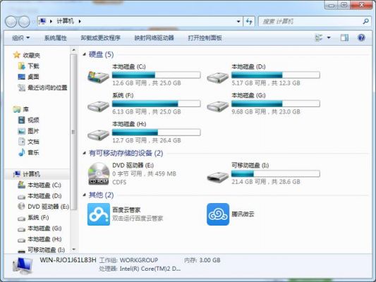 服务器设备资源（服务器资源管理器在哪里打开）-图3