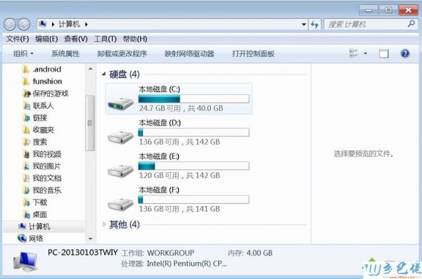 服务器设备资源（服务器资源管理器在哪里打开）-图2