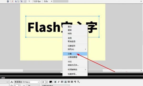 8字节怎么发（8字节flash）-图3