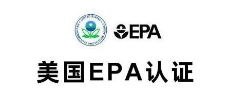 epa的标准哪儿下载（美国epa标准怎么下载）-图3