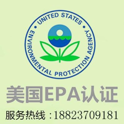 epa的标准哪儿下载（美国epa标准怎么下载）-图1