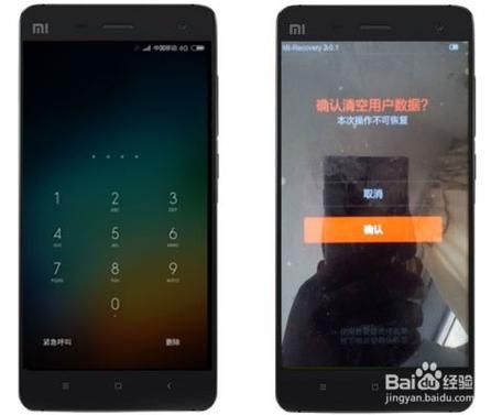 小米设备锁定了怎么办（小米设备锁定了怎么办解除）-图3