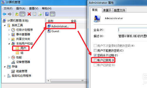 windows无法访问指定设备路径（windows无法访问指定设备路径或文件win10）-图2