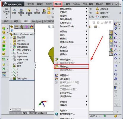 sw中替换怎么使用（solidworks替换零部件常见问题）-图2