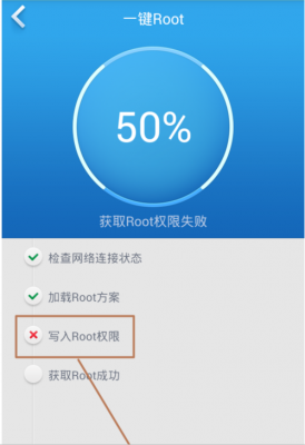 哪个root软件好（哪个root软件成功率高）-图2