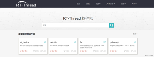 thread类是哪个包（thread位于哪个包）