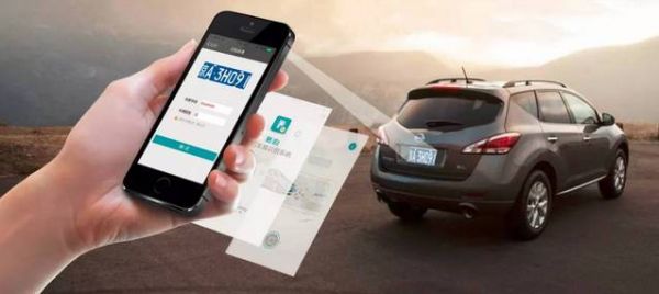 车主信息采集软件哪个优惠（车主信息采集手机app）-图1