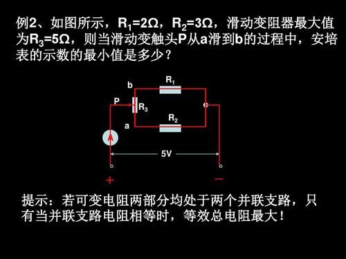 标准电阻器连接（标准电阻的四个接头正确接线）-图3