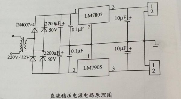 稳压器直通开关是哪个（直流稳压器工作原理）