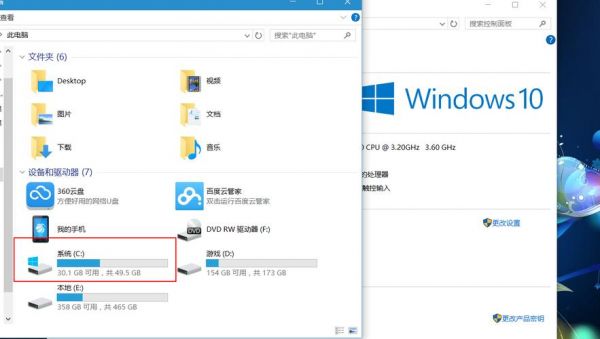 win10能用的分区软件哪个好（win10分区用什么软件）