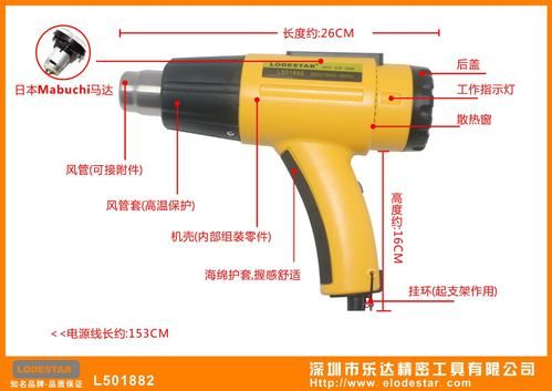 smt热风枪温度标准（热风枪温度控制）-图3