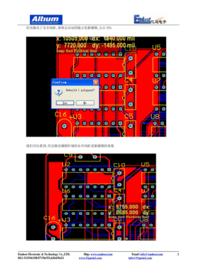 pcb竖的尺寸怎么加（pcb如何标注尺寸大小）-图2