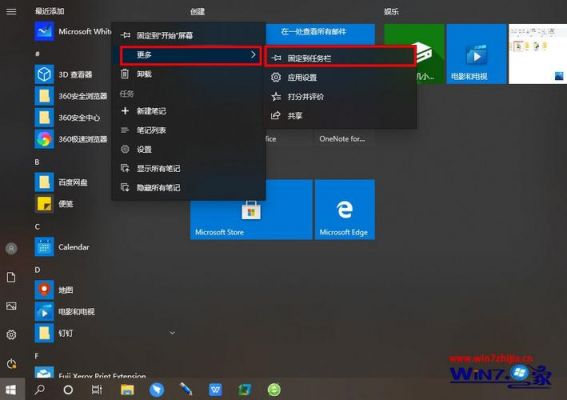 打游戏win10哪个版本好用（win10打游戏哪个版本最好）-图3