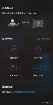 手势系统怎么使用（手势功能怎么用）-图2